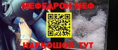 бутират Краснознаменск