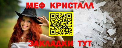 бутират Краснознаменск