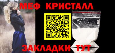 spice Краснокаменск