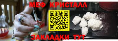 spice Краснокаменск