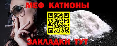 бутират Краснознаменск