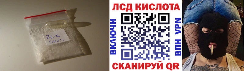 Лсд 25 экстази кислота Кумертау