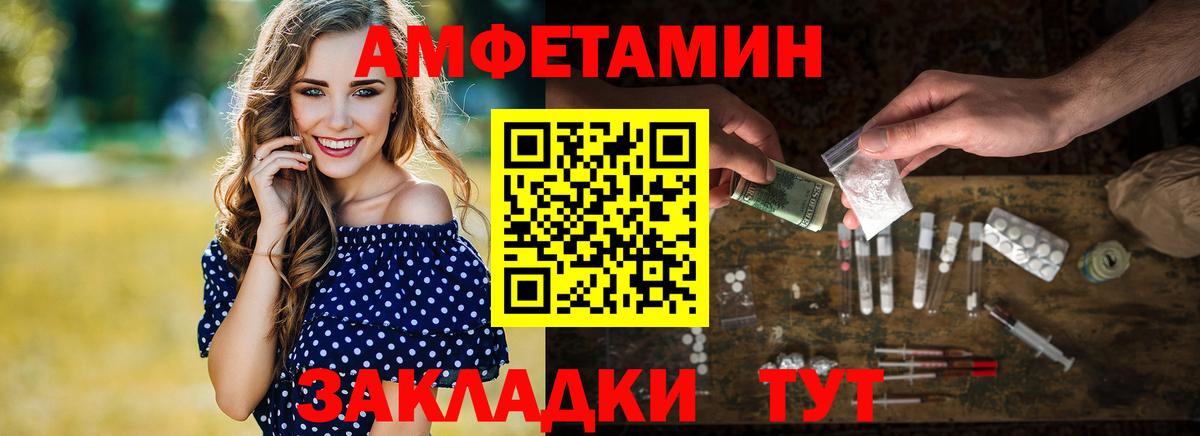 Кумертау  МЕТАМФЕТАМИН винт  Вход с VPN 