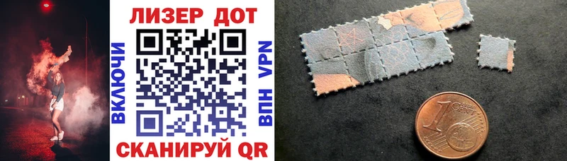 Марки NBOMe 1,5мг  Кумертау 