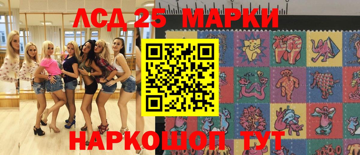 Марки N-bome 1,5мг  Марки N-bome 1,5мг  Вход с VPN  Марки NBOMe  Кумертау 
