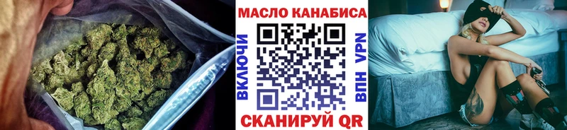 Дистиллят ТГК THC oil  Кумертау 
