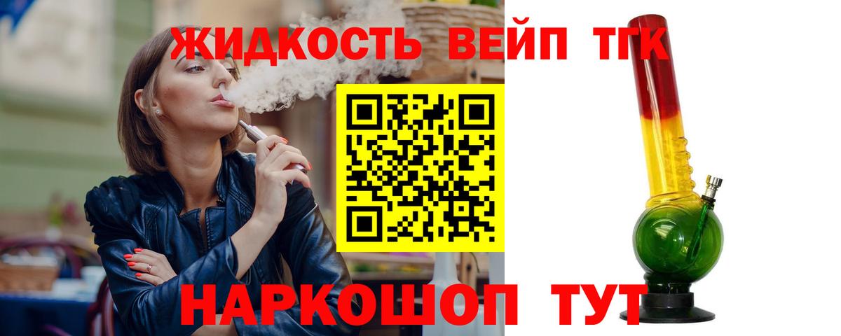Конопля Кумертау