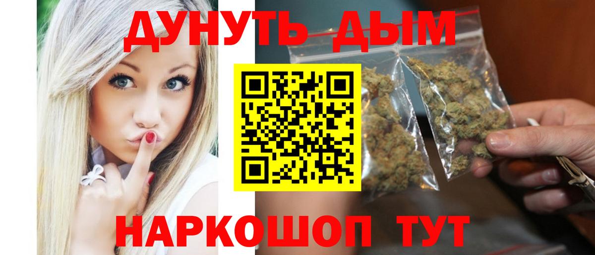 Конопля конопля  Вход с VPN  МАРИХУАНА OG Kush  Конопля семена  Марихуана индика  Кумертау 